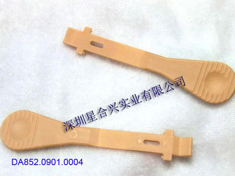模块手柄（米黄色）