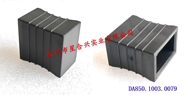 金手指保护套