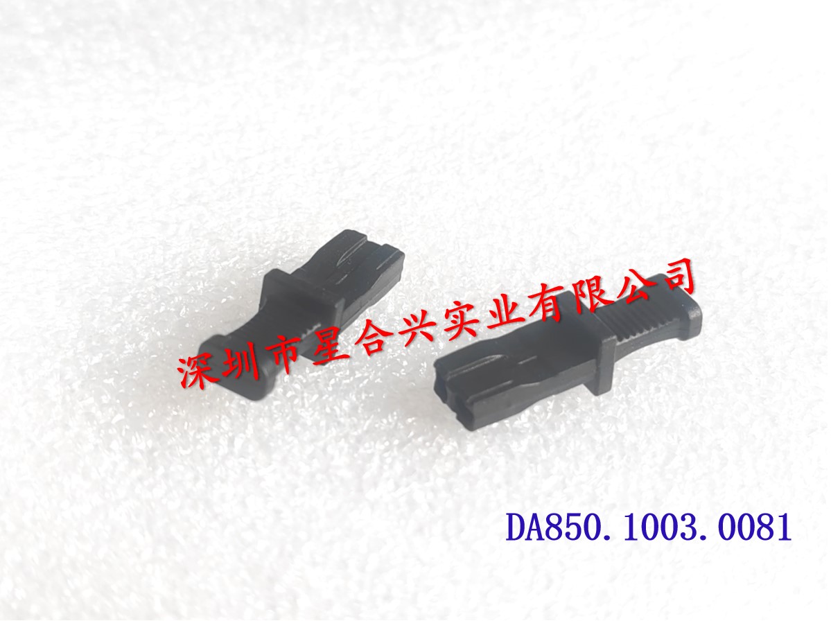 CS 光口塞